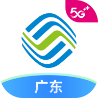 广东移动手机营业厅app v10.3.3安卓版