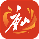 幸福唐山app手机版 v2.0.0安卓版