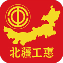 北疆工惠app v2.1.22官方版