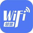 邻里WiFi密码 v8.0.0.4安卓版