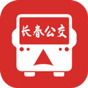 长春公交官方app