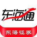 东海通app v5.1.8官方版