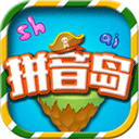 拼音岛大冒险app v5.3.4安卓版