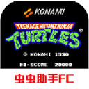 忍者神龟2游戏手机版 v2022.04.06.16安卓版