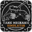 坦克机械师模拟器最新版 v0.0.1安卓版
