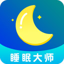 睡眠大师app安卓版 v3.4.0官方版
