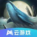 妄想山海云游戏最新版本 v5.0.1.4019306安卓版