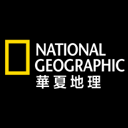 华夏地理杂志app官方最新版 v3.0.6安卓版