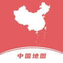 中国地图集电子版app