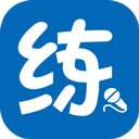 新华e练app v1.3.3官方版