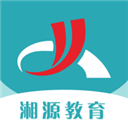 湘源教育app v3.28安卓版
