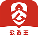 公选王app v4.4.1安卓版