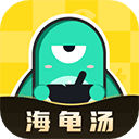 心跳海龟汤app v2.3.0安卓版