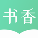 书香仓库官方版 v1.5.7安卓版