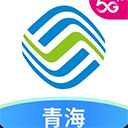 青海移动营业厅app v8.1.5安卓版