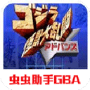 哥斯拉怪兽大乱斗手机版 v2021.04.25.11安卓版