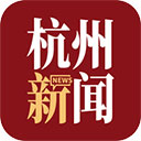 杭州新闻app v7.1.4安卓版