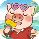 猪猪庄园红包版 v1.0.2安卓版