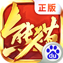 熊猫人游戏 v107安卓版
