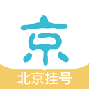 北京挂号网app v5.3.2安卓版