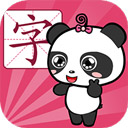 熊猫识字tv版 v2.1.6官方版