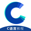 c语言教程app
