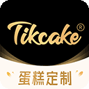 Tikcake蛋糕官方app