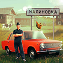 俄罗斯乡村模拟器最新版 v1.8.2安卓版