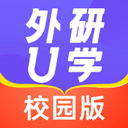 外研U学校园版app v3.9.7安卓版