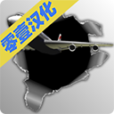 梦幻机场中文版 v6.0.7安卓版