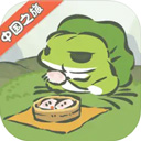 旅行青蛙ipad版 v1.7.18官方版