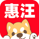 惠汪省钱app(原名虾米折扣) v5.0.1安卓版
