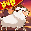 羊羊保卫战手机版2024游戏图标