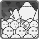 愚公移山游戏正版 v1.1安卓版