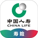 中国人寿寿险app手机版