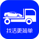 车拖车司机版app