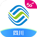 中国移动四川app最新版