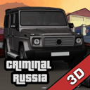 刑事俄罗斯3d游戏