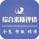 重庆综评app官方版 v1.0.2手机版
