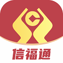 信福通app v1.13官方版