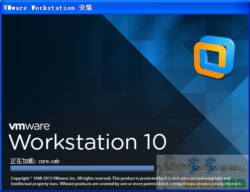vmware workstation 10简体中文版