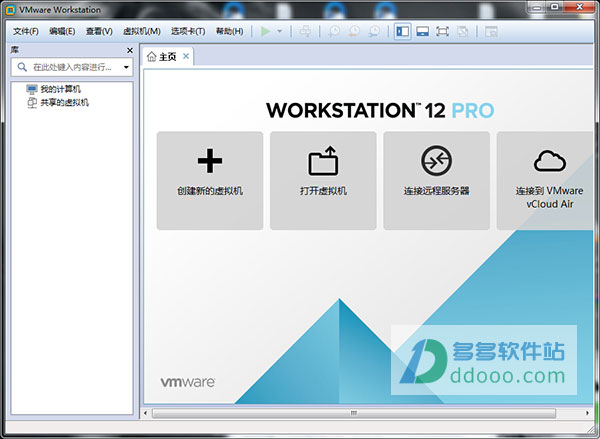 VMware Workstation 12Pro破解版