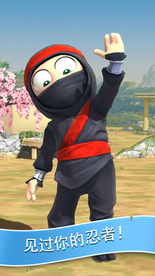 Clumsy Ninja ios版