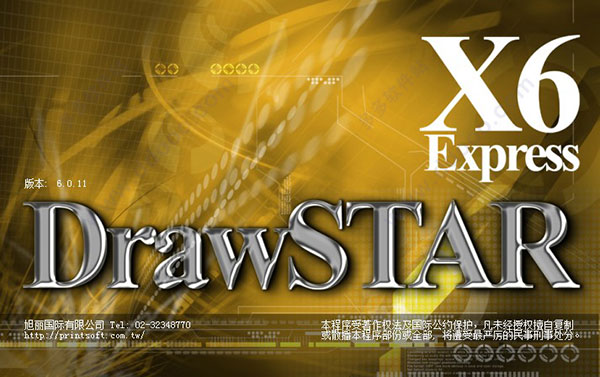 DrawSTAR X6 Express