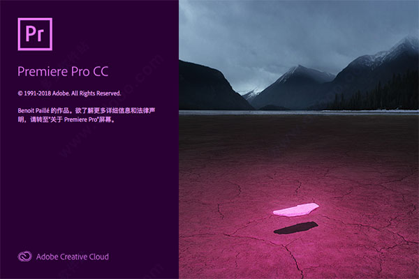 premiere cc 2019 mac 破解版