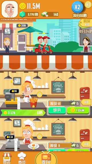 怠速厨师游戏手机版