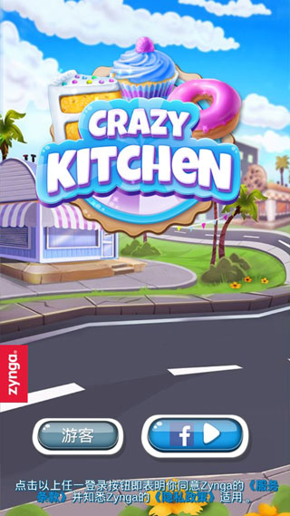 Crazy Kitchen(疯狂厨房)