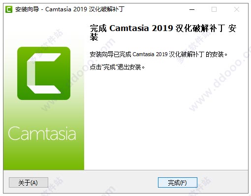 camtasia2019汉化脚本
