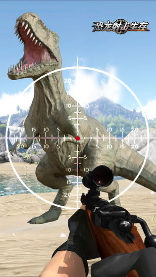 恐龙射击生存3d版