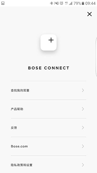 Bose Connect安卓版